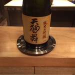 SUGALABO - 純米大吟醸 天狗舞