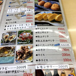 一花亭たびじ - 