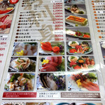 一花亭たびじ - 