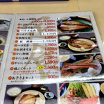 一花亭たびじ - 