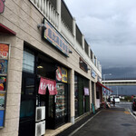 一花亭たびじ - 