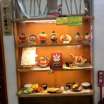 一花亭たびじ - 