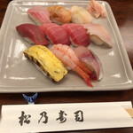 Matsuno Sushi - 