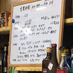 有限会社桝屋酒店   - 