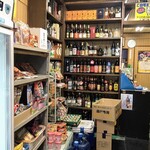 有限会社桝屋酒店   - 