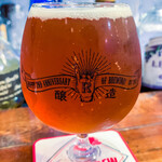 リパブリュー - 黒糖宇治抹茶