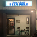 Numazu Craft BEER FIELD - 