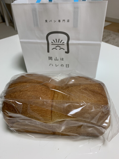 食パン専門店 岡山はハレの日 城下 パン 食べログ
