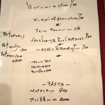 ビストロ マキムシ - パスタは日替わり