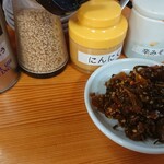 鷹多花 - 味変アイテム