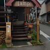 ランプ