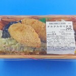 ウエルシア - 料理写真:タルタルのり弁当(容器)