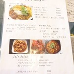 ロイヤルグリーン レストランアンドバー - メニュー(2)