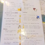 ロイヤルグリーン レストランアンドバー - メニュー(3)