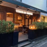 Terres de Truffes, Tokyo - 