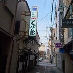 下関くじら館 - 