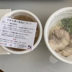 暖暮 那覇牧志店 - 分けてあります。