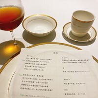 REIKASAI GINZA - 