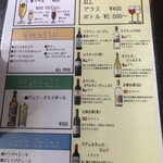 カリメロ - メヌー