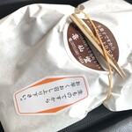 喜仙堂 - 蕨餅包み紙
