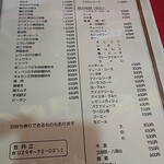 牡丹江飯店 - 