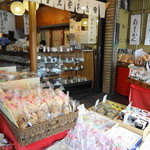 金米堂本店 - 