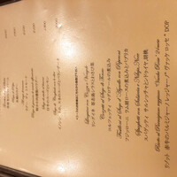 Ristorante IL FIGO INGORDO - 