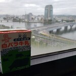 Shunsaikyoudoryouri Ichiryuu - 島根 広島の朝ごはん代わりは 毎日シロバラぎうにう♡ コーヒー味も美味しかった