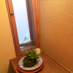 江戸蕎麦 ほそ川 - 