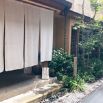 江戸蕎麦 ほそ川 - 