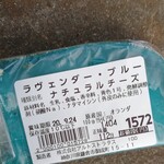チーズ専門店ポルタム - 
