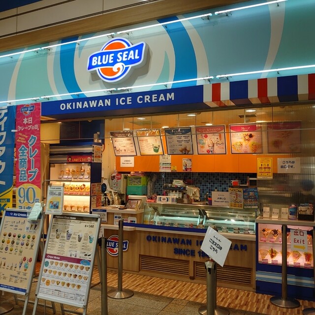 ブルーシールアイスクリーム 池袋サンシャインシティ店 Blue Seal 東池袋 アイスクリーム 食べログ