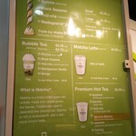 matcha LOVE by ITO EN - 