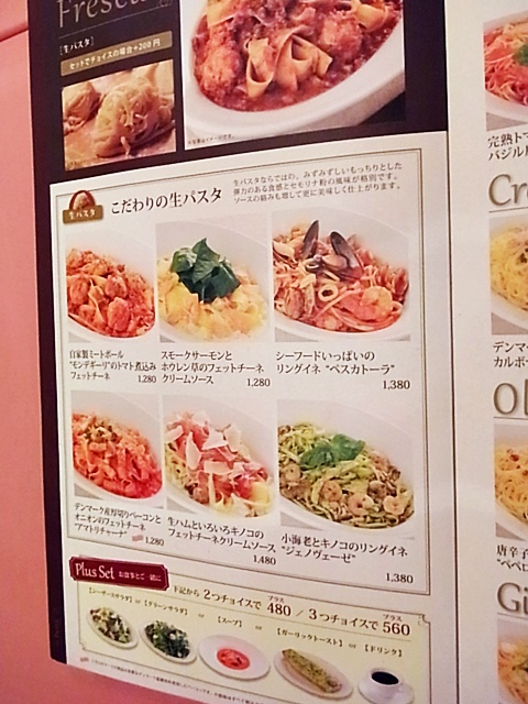 ピザもパスタもすばらしい スタッフの対応も丁寧で快適なランチに By Cookie0307 パパミラノ ココリア多摩センター店 Trattoria Papa Milano 多摩センター イタリアン 食べログ ピザもパスタもすばらしい スタッフの対応も丁寧で快適なランチに By Cookie0307 パパミラノ ココリア多摩センター店 Trattoria Papa Milano 多摩センター イタリアン 食べログ