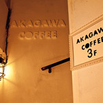 AKAGAWA COFFEE - 階段も真っ白になっております