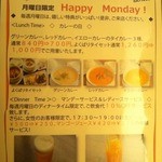 プラウチャイ - 