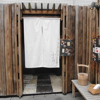 ふた川 - 