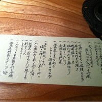 和牛懐石 但馬屋 梅田 - 
