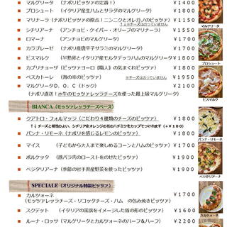 盛岡市大通でおすすめの美味しいピザをご紹介 食べログ 盛岡市大通でおすすめの美味しいピザをご紹介 食べログ