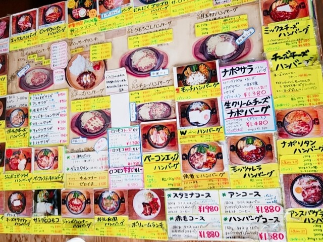 メニュー写真 赤毛のアン 尻内店 八戸 レストラン その他 食べログ メニュー写真 赤毛のアン 尻内店 八戸 レストラン その他 食べログ