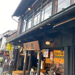 川豊 本店 - 