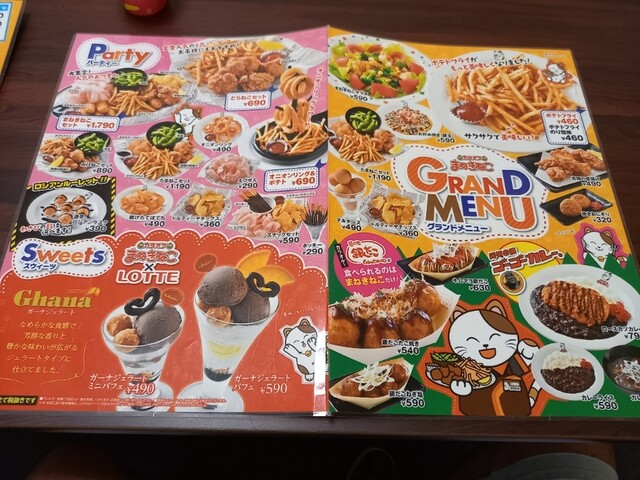 カフェ代わりのカラオケ By 孤高のランナー まねきねこ 稲沢店 国府宮 その他 食べログ カフェ代わりのカラオケ By 孤高のランナー まねきねこ 稲沢店 国府宮 その他 食べログ