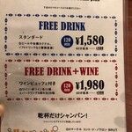 牡蠣と魚介のワイン酒場 FISHMANS SAPPORO - 