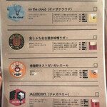 牡蠣と魚介のワイン酒場 FISHMANS SAPPORO - 