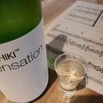 日本酒専門 のすけ - 