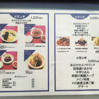 中国意境菜 白燕 - 