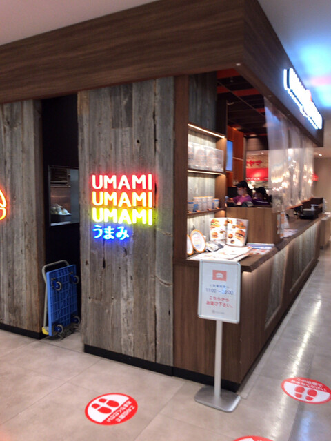 ウマミバーガー 錦糸町parco店 Umami Burger 錦糸町 ハンバーガー 食べログ
