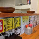 国民酒場 じぃえんとるまん - 