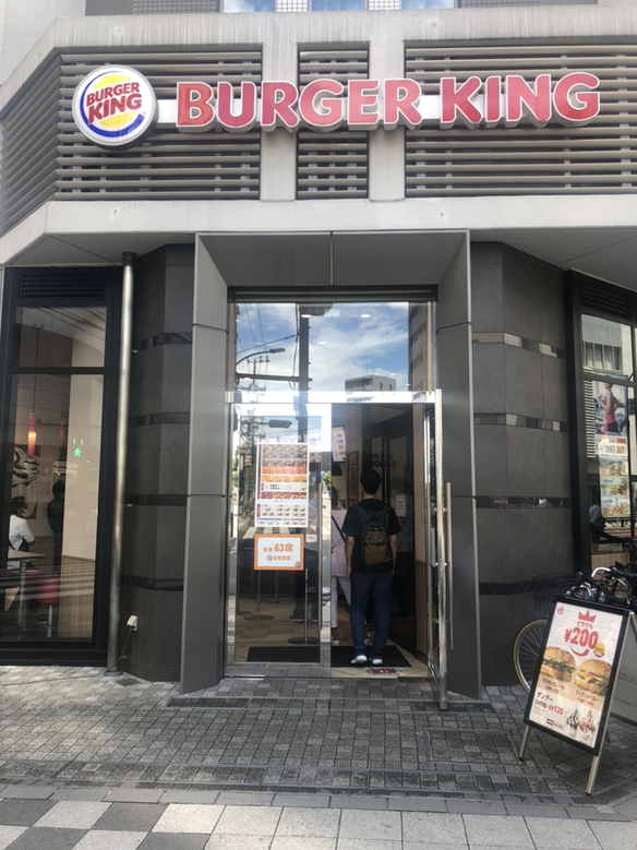 バーガーキング 蒲田駅東急口店 （BURGER KING） - 蒲田/ハンバーガー | 食べログ バーガーキング 蒲田駅東急口店 (蒲田/ハンバーガー)