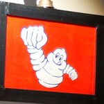 そば くら富 - ミシュランのマークがスポットライトで照らされ‥。